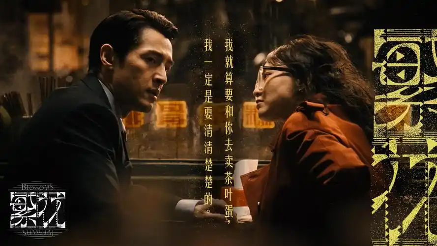 电影八戒题材影视的灯箱横幅示意画面