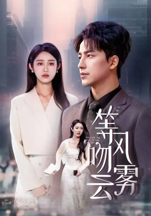 剧集《取经路上那些年》的灯箱海报示意画面